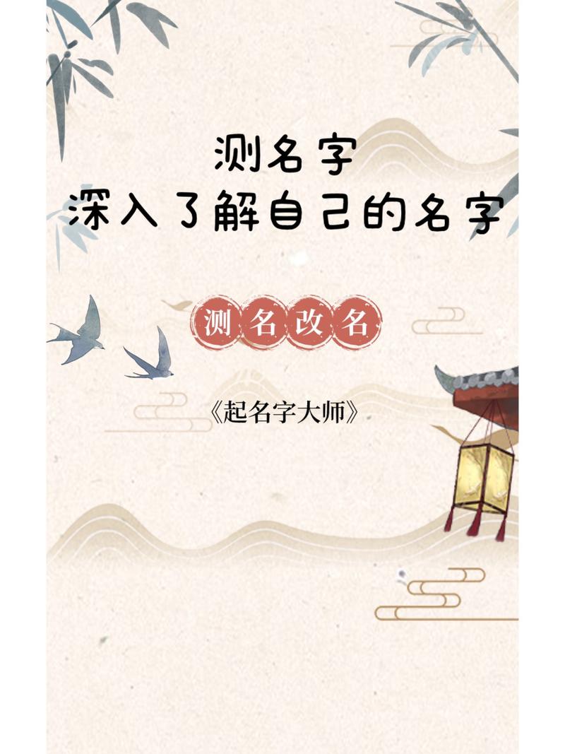 企业测名字打分 姓彭打分100分的名字大全