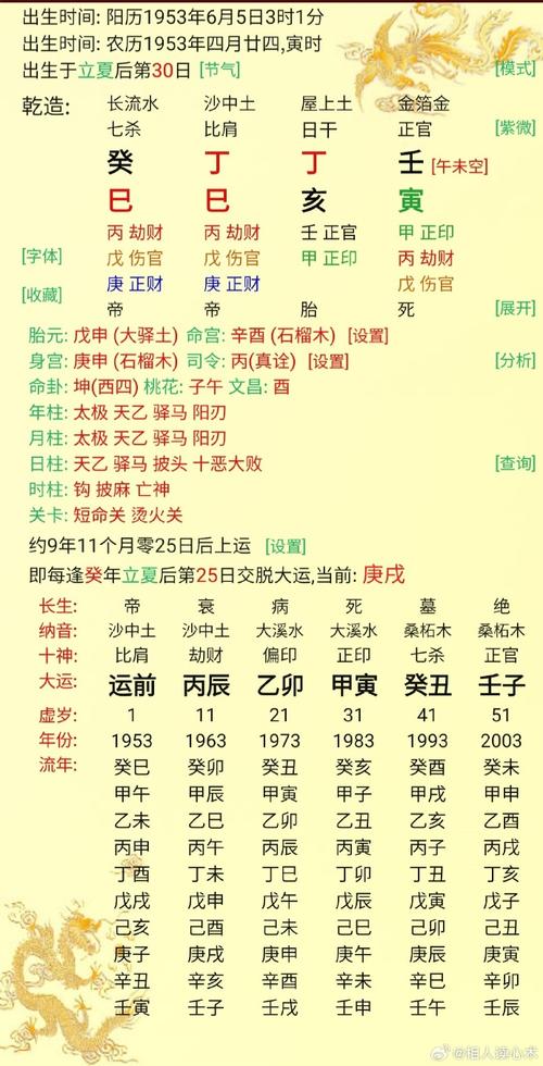 八字有2合命运如何 八字相合算不算命
