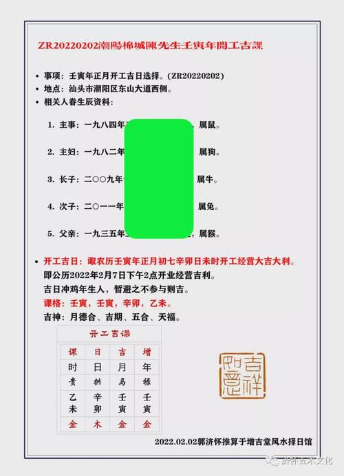 2025年10月份谢土吉日查询 2025年谢土吉日一览表