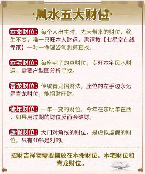 婚姻财气算命 八字算命偷财气