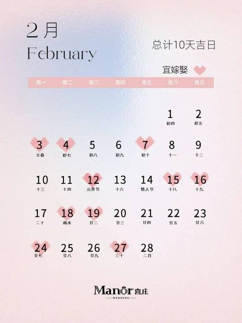 2025年7月份落户吉日 10月搬迁新房吉日查询