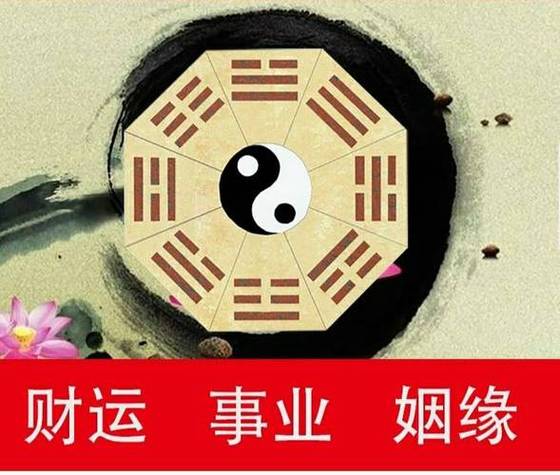 八字算命虎年财运如何 虎年财运排名