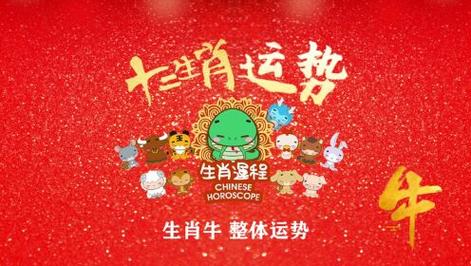 2025年属牛的搬家吉日 2025属牛最佳的乔迁吉日一览表