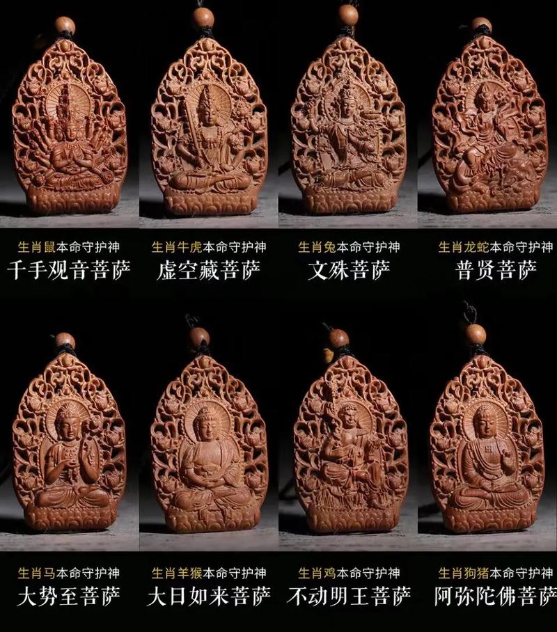 八字里的佛命是什么命 看八字适不适合开佛具店