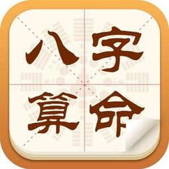 八字算命央视 ai人工智能八字算命