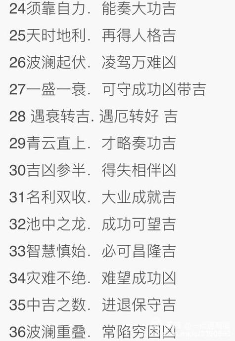 根据生辰八字手机号打分 生辰八字对照书