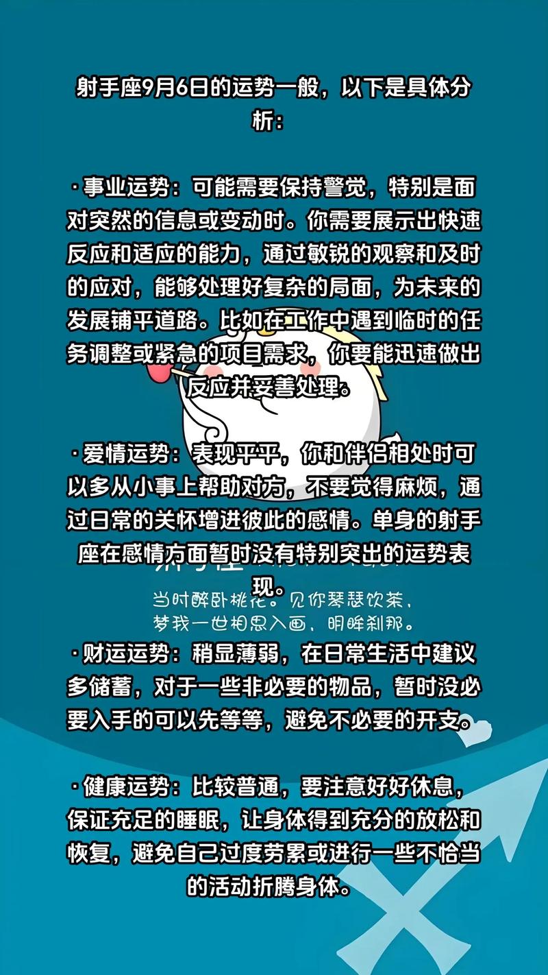 属龙女射手座四月下旬事业运势 2012年闰四月出生的龙