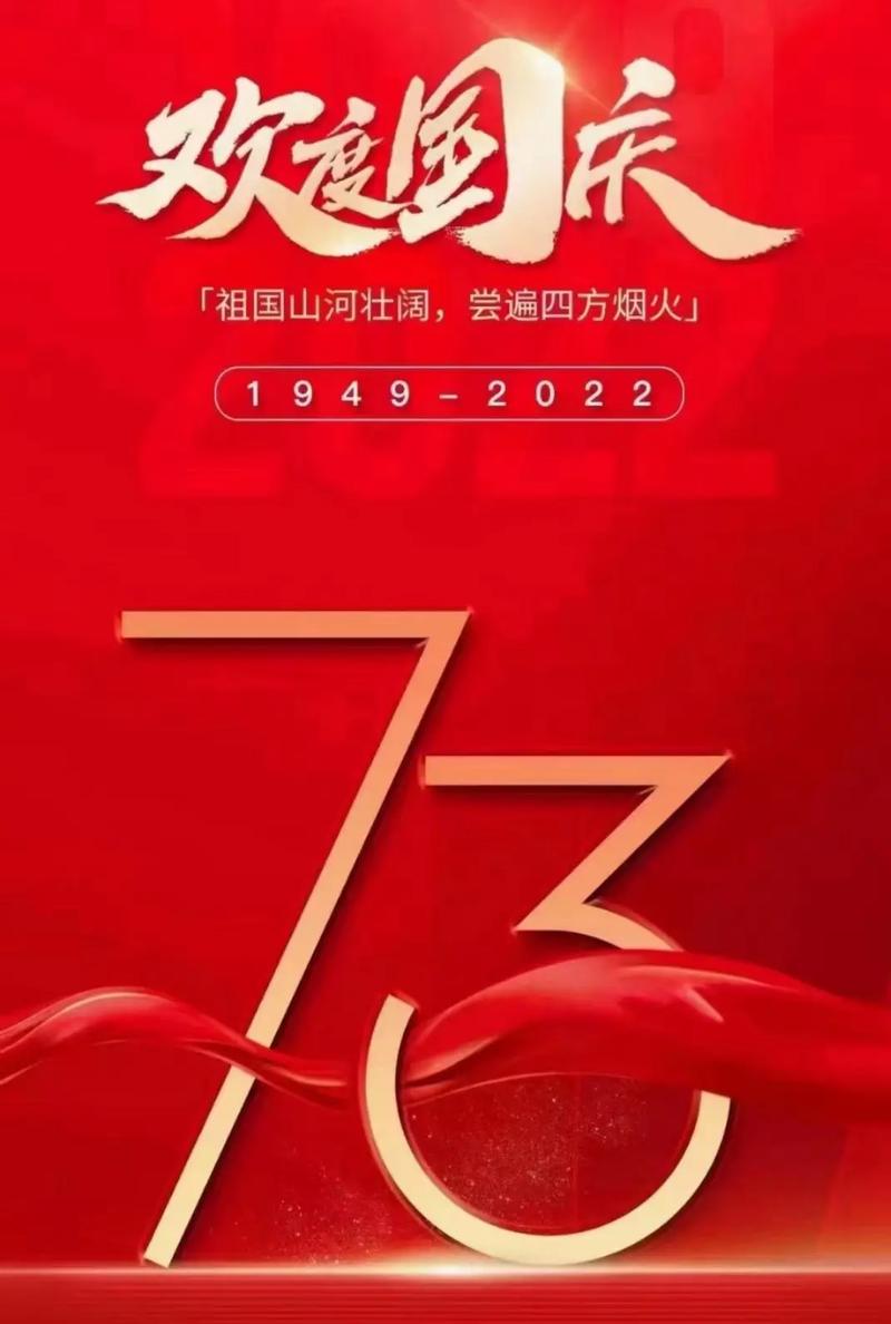 普天吉日 正版老黄历吉日查询