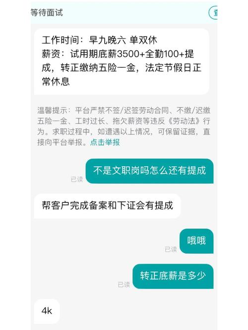 8月份哪天吉日去面试工作好 8月份出门求职吉日
