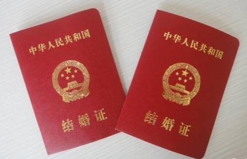 2016领结婚证黄道吉日 2016年结婚登记吉日