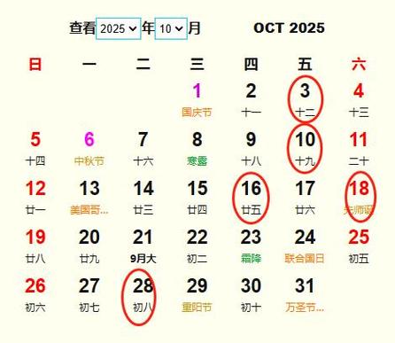 2025年开业最好的吉日 2025开业黄道吉日