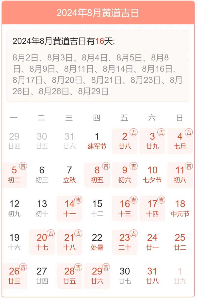 搬书桌吉日2025年1月 书桌实木送货上门