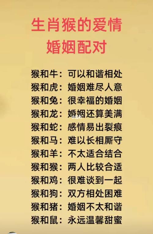 婚姻与幸福八字属性 八字里怎么看婚姻幸福