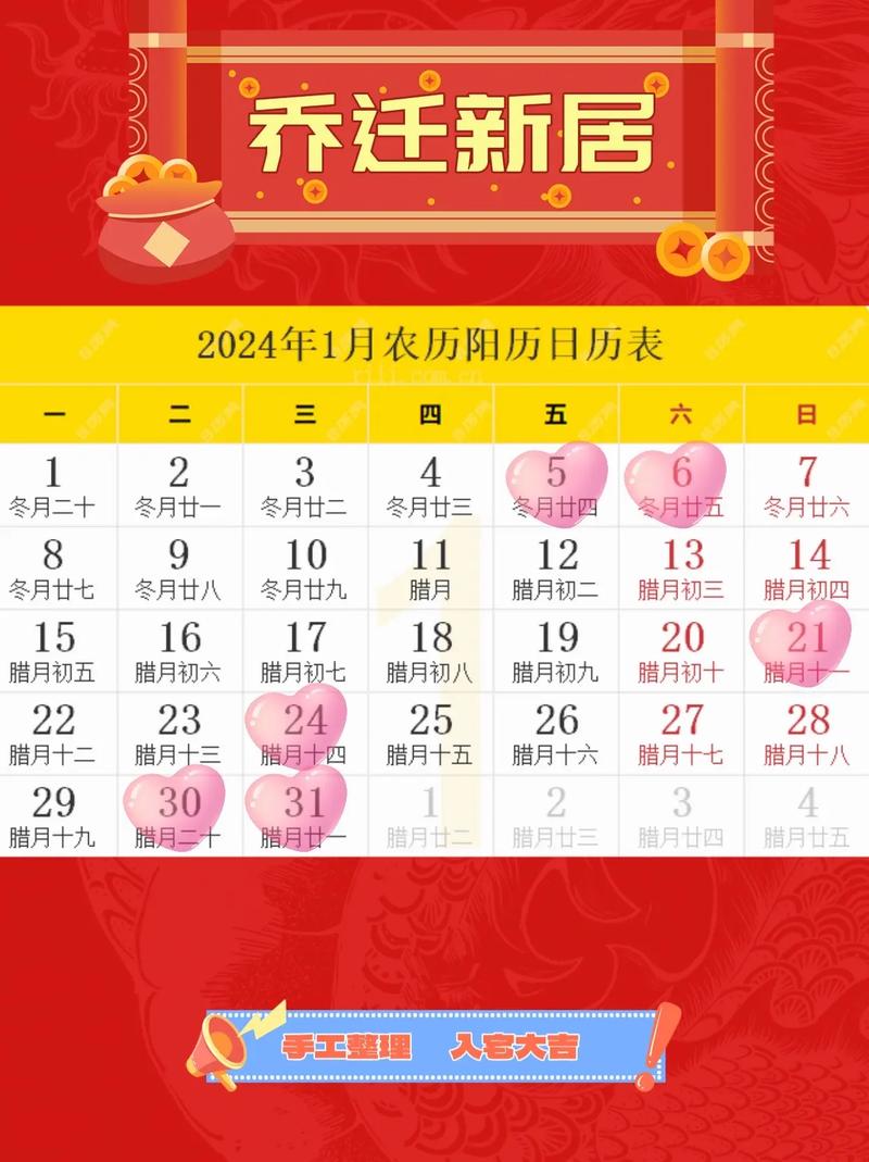 新房如何选择吉日和时间 2025年新房进家吉日