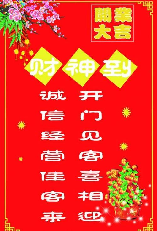17年8月份开业吉日 今年9月份开业吉日一览表查询