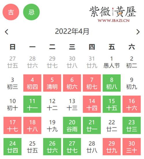 几月份是买房的黄道吉日 六月份最好的黄道吉日