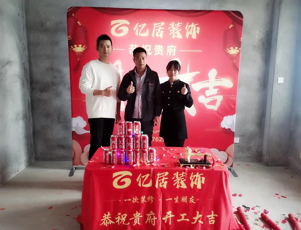 李居明新房开工吉日 开工大吉日一览表