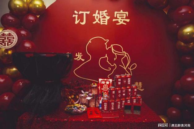 11月份送彩礼吉日吉时 订婚礼金2600元是吉数吗