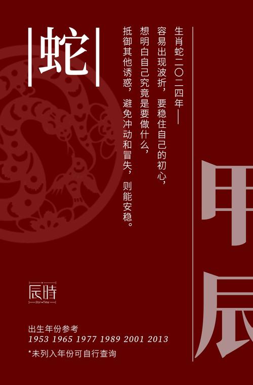 男属蛇女属马今年搬家吉日 属马搬家吉日查询