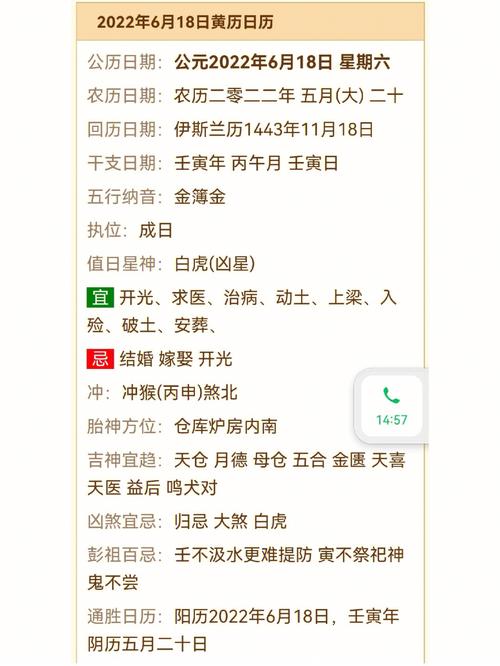 十月预产期吉日有哪些 农历十月最好的吉日