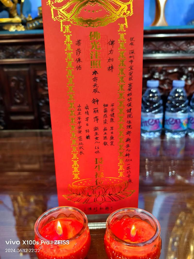 供佛的吉日 乙山辛向最好吉日