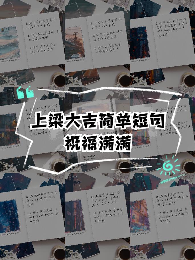 5月梁上挂红吉日 结婚挂红