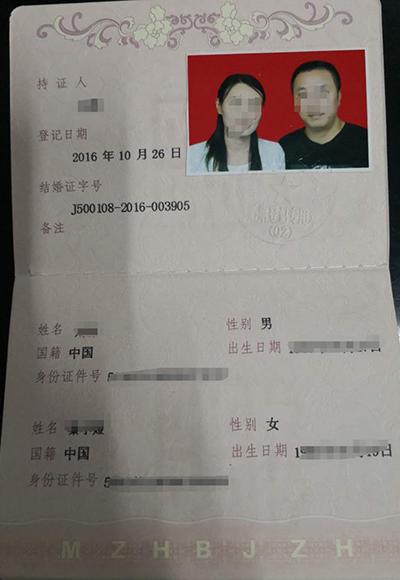 2025年6月领结婚证吉日查询 24年领结婚证黄道吉日