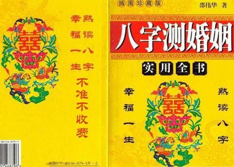 上林算命婚姻 广西上林哪里有算命准的