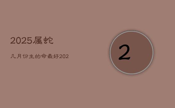 20253月份理发吉日 23年11月份理发吉日