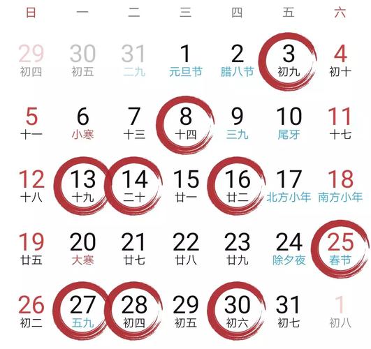 九月二十五农历吉日查询 九月二十五吉日一览表