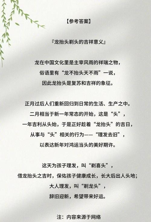 一月理发吉日2025年 理发吉日2025年9月份一览表