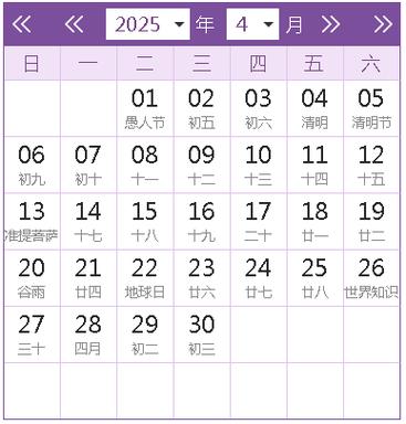 2025年4月纳畜吉日 2025年9月纳畜吉日