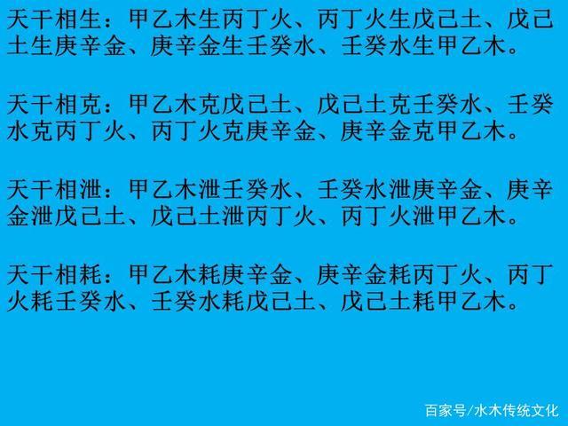 干支相克的四柱八字有哪些 四柱中月支与时支相克