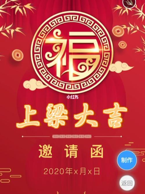 2025年8月上梁大吉日子 2025年农历十月上梁吉日查询
