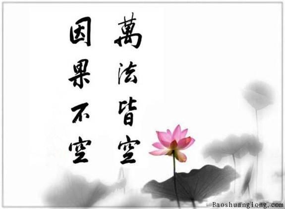 八字算命军舰 算命公式图解