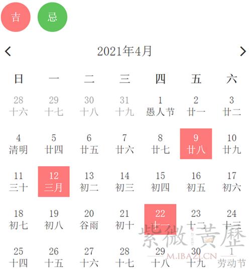 4月份乔迁黄道吉日查询 8月份的乔迁黄道吉日查询