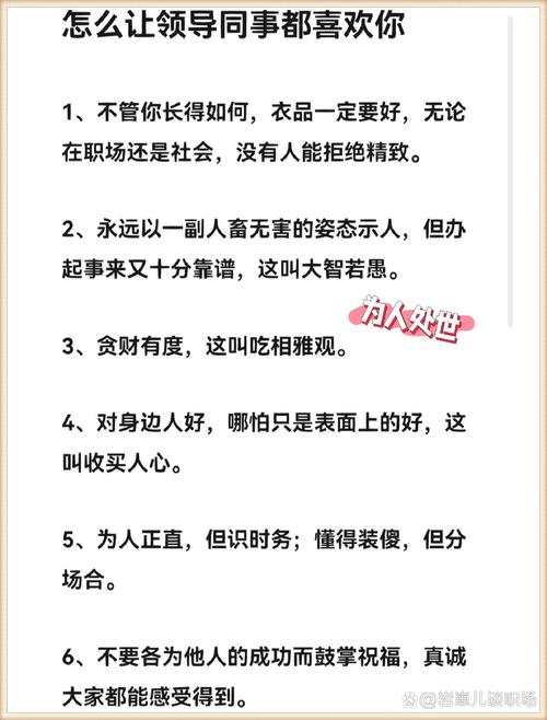 职场同事知道我的生辰八字 生辰八字对照书