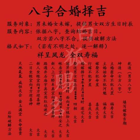 八字测婚姻方法算命 女命八字看婚姻的方法