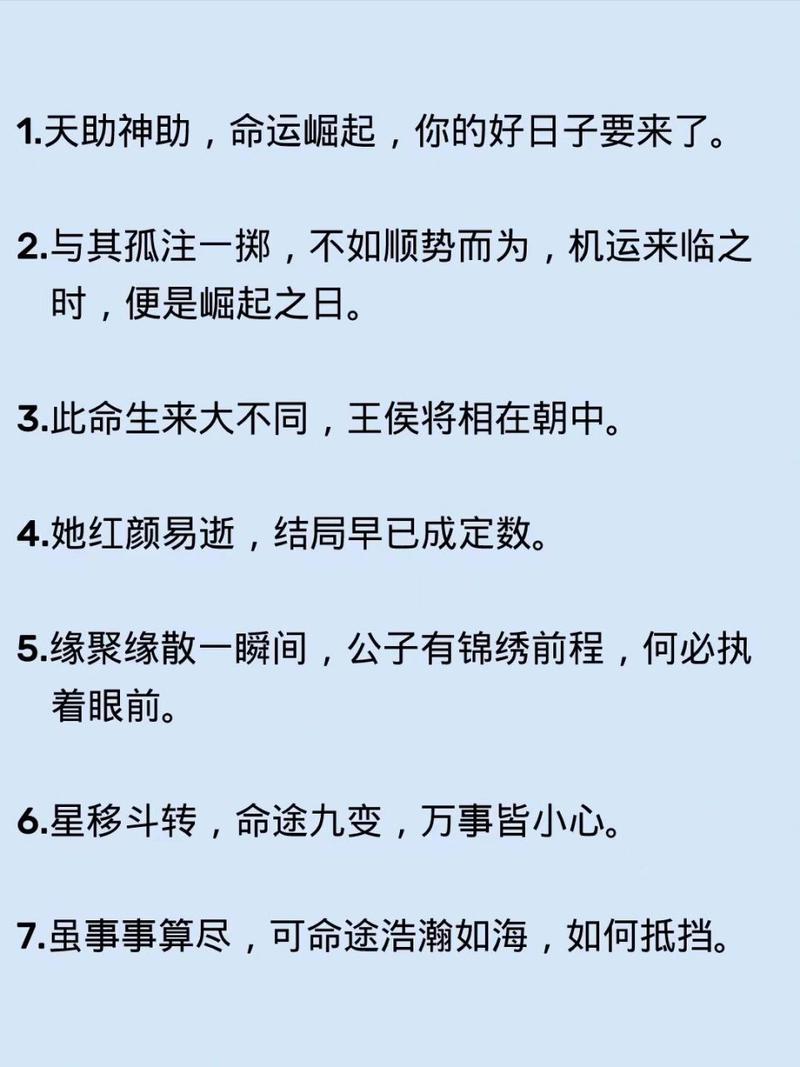 算命的笑话 100个笑断气故事