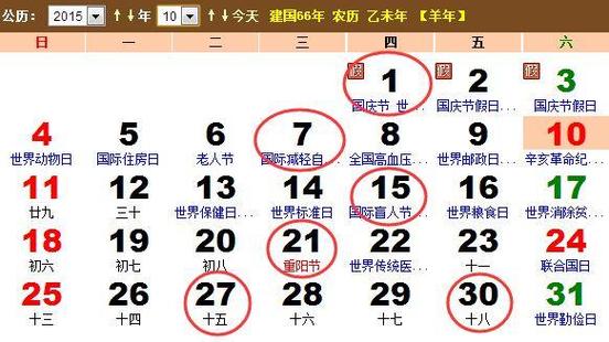 十月订婚吉日查询 十月订婚最佳日子