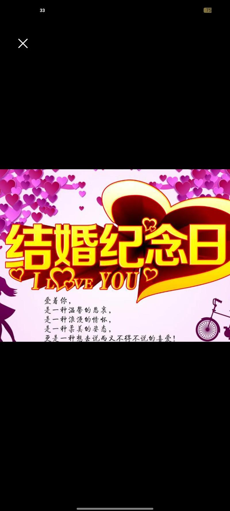 结婚吉日2000 查结婚吉日2000