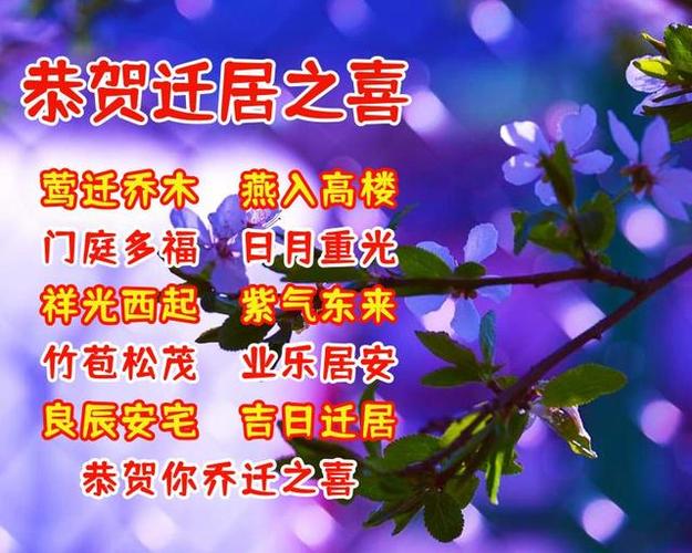 八月份安宅吉日吉时 农历八月份立碑吉日