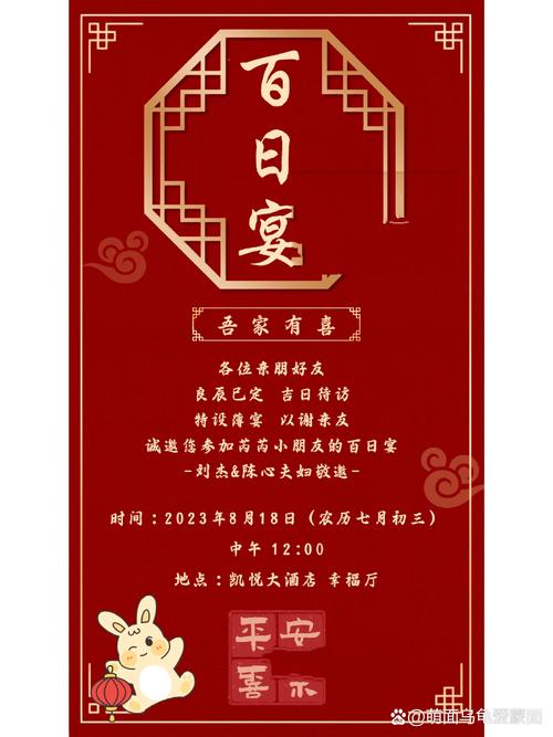 2025年百日宴10月吉日 2025年12月宴请吉日