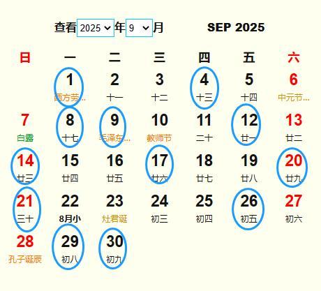 2025年9月放生吉日 放生吉日2024