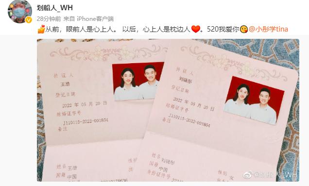 2025年5月份领结婚证吉日 2025领结婚证吉日