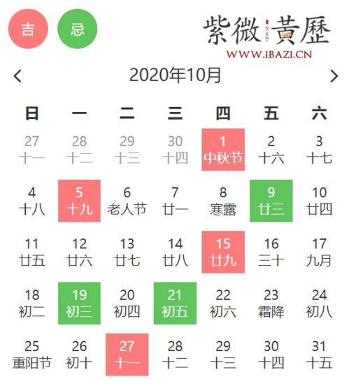 2022年黄历启钻吉日 老黄历正版2024开业吉日