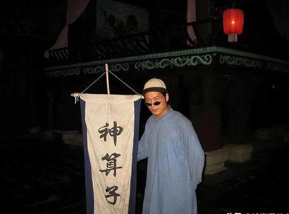 汉阴算命 汉阴和尚顺口溜