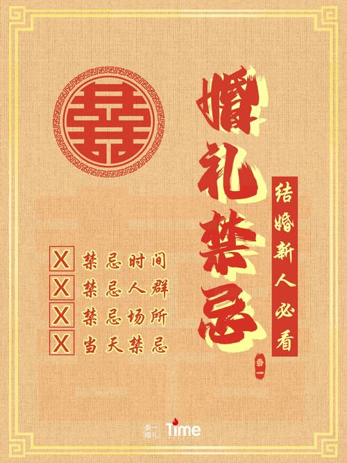 重庆11月室外婚礼吉日 广西婚礼吉日查询大全表