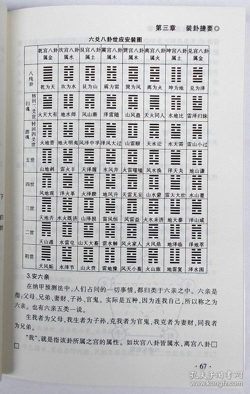 周易算命一生几个小孩 命中有几个孩子是注定的吗