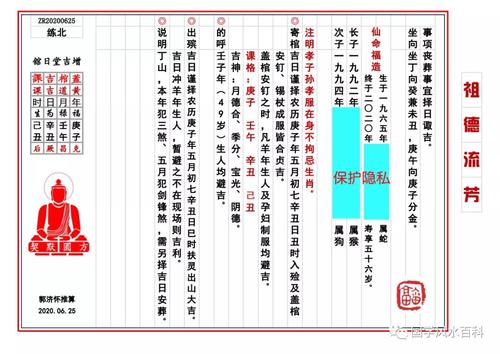 农历六月可迁墓吗吉日查询 2025农历六月入宅吉日